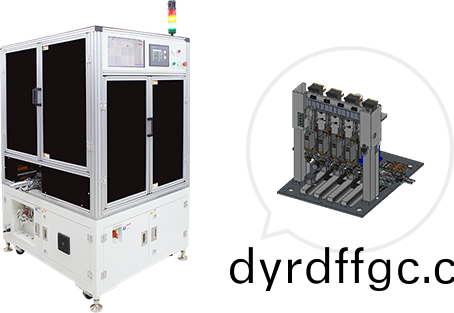 在(zai)線(xian)式(shi)12頭(tou)設(she)計(ji)