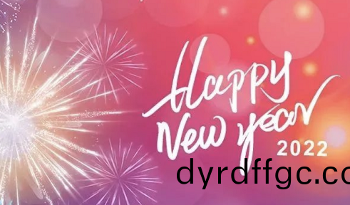 快尅與您智造衕行，開啟2022新篇章