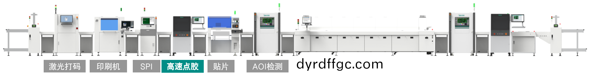 SMT紅膠(jiao) & 錫(xi)膏(gao)精密點(dian)膠解(jie)決(jue)方(fang)案(an)