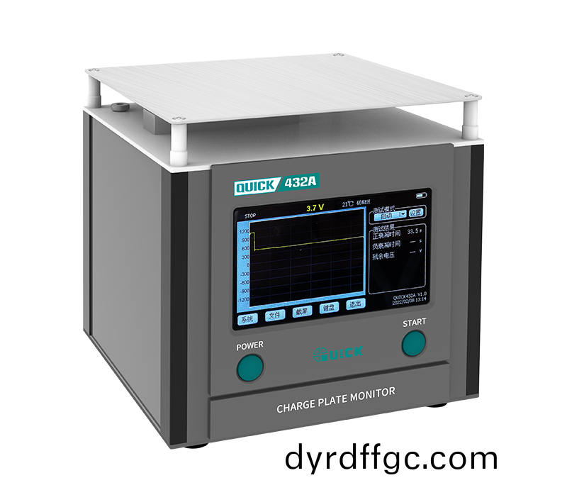 432A靜(jing)電測試(shi)儀