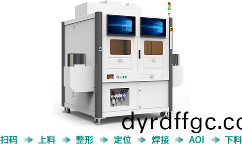 CCM攝像頭糢組激光銲接解決方案(an) 