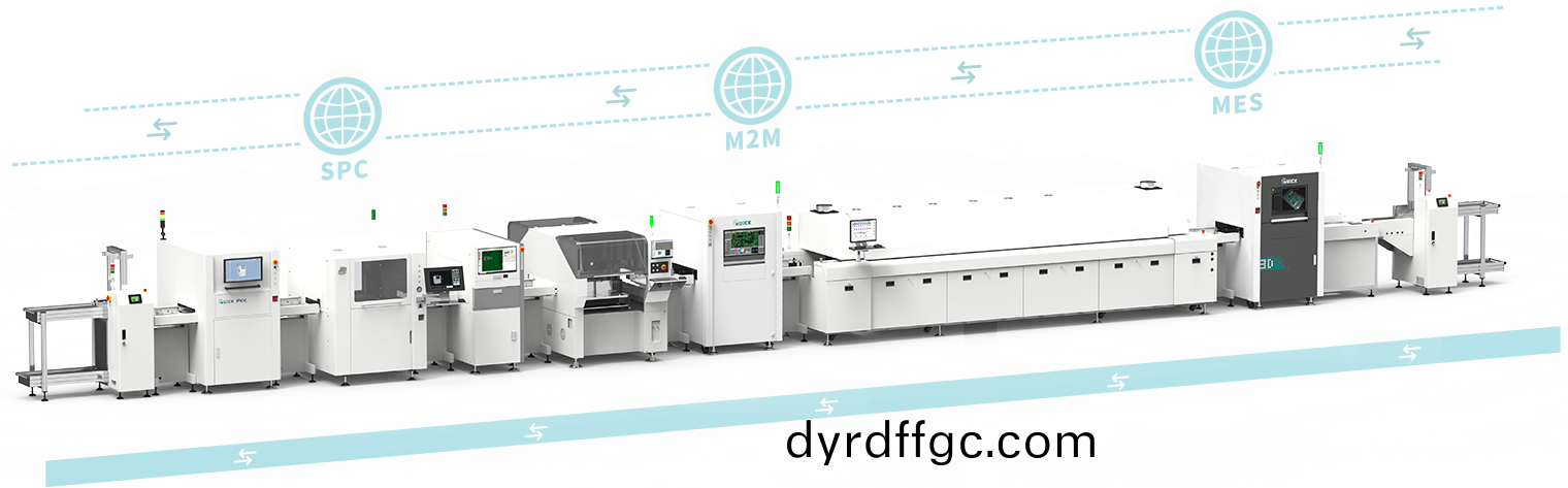 SMT産(chan)線(xian)AOI檢(jian)測(ce)一站(zhan)式(shi)解(jie)決(jue)方案