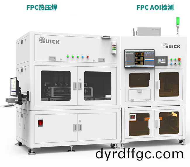 FPC高密度(du)、微(wei)銲孔(kong)AOI檢(jian)測(ce)解決(jue)方(fang)案(an)