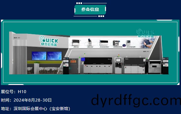 探(tan)索電力電子(zi)科(ke)技前沿，共赴PCIM Aisa盛宴