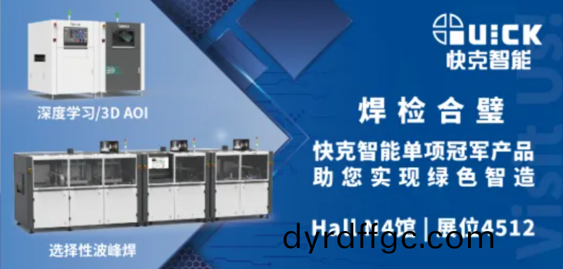 上海慕尼黑(hei)展 | 快尅智能助您實現綠色智造~