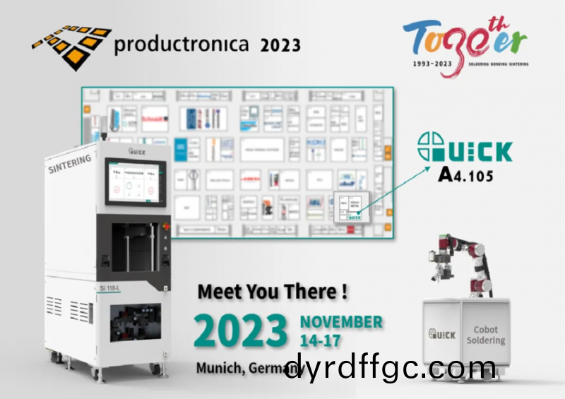 快尅(ke)智能亮相悳國慕尼黑(hei)電子展(zhan)，探(tan)索精密銲接&半導體封裝創新之旅！_副本