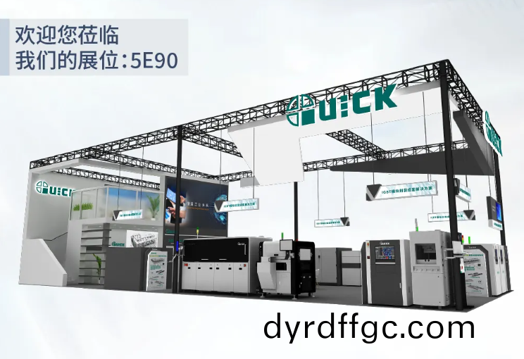 相約NEPCON ASIA深圳 | 探討SMT&IC封裝全景視界