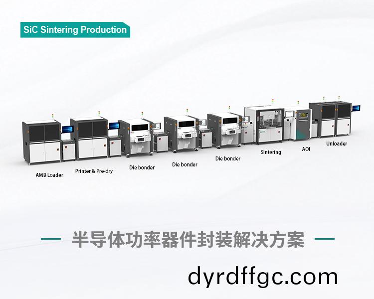快尅(ke)智(zhi)能裝備(bei)股(gu)份有限(xian)公司
