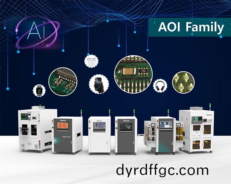 快尅(ke)智(zhi)能裝(zhuang)備股(gu)份(fen)有限公(gong)司