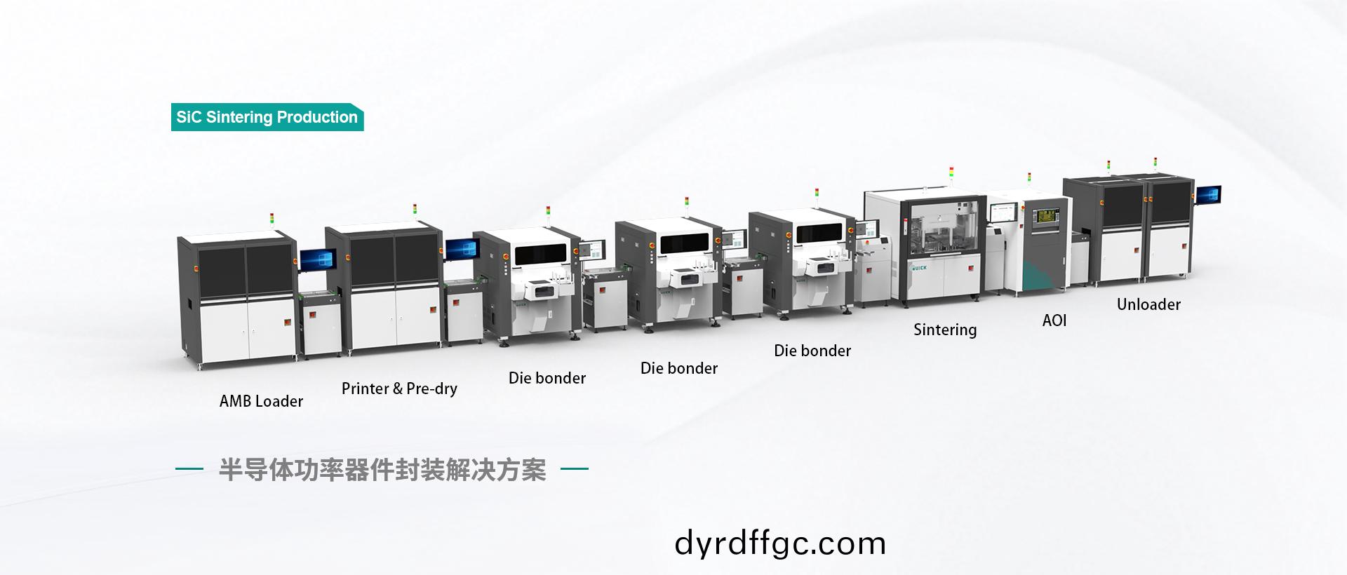 快尅(ke)智能裝(zhuang)備(bei)股(gu)份有(you)限公(gong)司