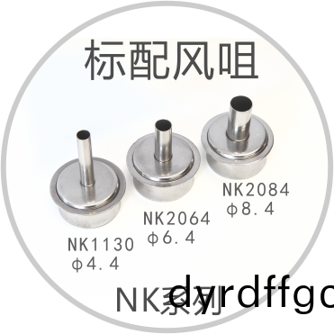 標配(pei)風咀(ju)